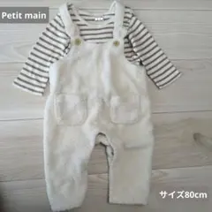 Petitmain ロンパース　ベビー 男の子 80　　80cmのサムネイル
