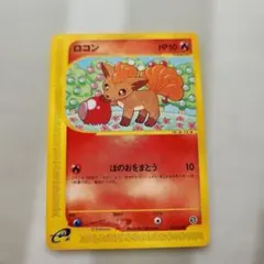 ポケモンカード ロコン eカードのサムネイル