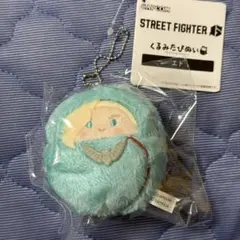 ストリートファイター6 くるみたぴぬい　エド　ぬいぐるみ　マスコット　スト6