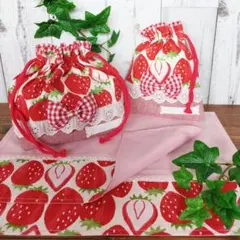 ハンドメイド　お弁当袋　コップ袋　ランチョンマット×2枚　大きな苺