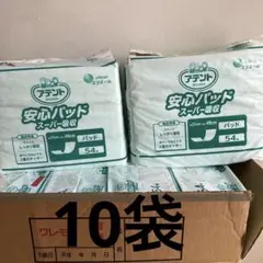 5袋まとめ売り】アテント 夜1枚安心パッド 6回吸収 32枚入32×63cm