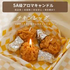 ドナルドダック アロマオーナメント ルームフレグランス 海外限定 雑貨