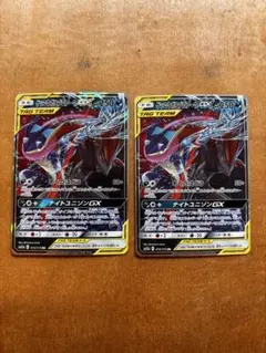 ゲッコウガ＆ゾロアークGX RR SM12a TAG TEAM GXタッグオー…