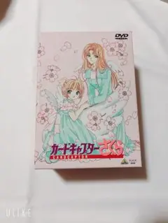全18巻のカードキャプターさくらDVD-BOX セット Amazon.co.jp: カードキャプターさくら 全18巻セット [マーケット