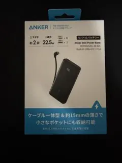 Anker Zolo Power Bank 10000mAh 22.5W