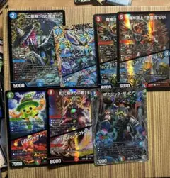ダーゼンモンド