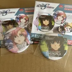 機動戦士ガンダムSEED メモリー　can 缶バッジ　キラ　ラクス