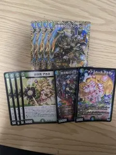 2025年最新】超重竜ゴルファンタジスタ bの人気アイテム - メルカリ