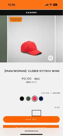 セーブザダック　キャップ