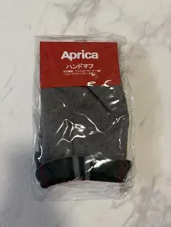 【新品】Aprica ハンドマフ　純正