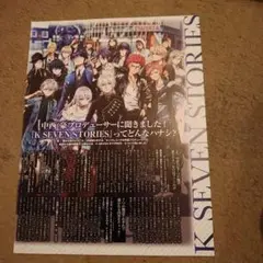 2025年最新】十束多々良の人気アイテム - メルカリ