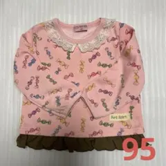 トレーナー　裏起毛　リボン　ピンク　95