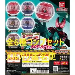 仮面ライダーゼッツ GPライダーカプセム01 全6種コンプセット