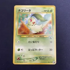 ホウオウ：スペシャルセット ホウオウ+ルギア PROMO XYシリーズプロモー… チコリータ：スペシャルセット ホウオウ+ルギア PROMO XYシリーズ