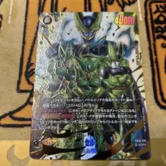 ドラゴンボール フュージョンワールド セル シークレットパラレル SCR