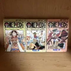 2026年最新】ワンピース 3 巻セットの人気アイテム - メルカリ