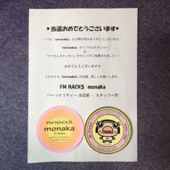 Item thumbnail for item 43f8a879-834a-40e4-8a10-cab13cf0eac3