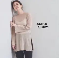 最終セール　ユナイテッドアローズ　ニット