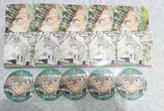 鬼滅の刃 不死川実弥 コースター まとめ売り