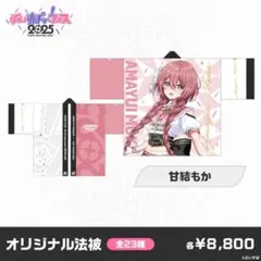 Item thumbnail for item 914bbfd3-322a-4429-ac3a-365c2f8e95ac