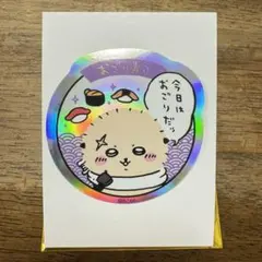 ちいかわ ちいかわ寿司 ラッコ ホログラム ステッカー
