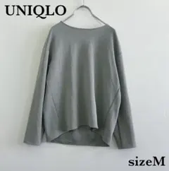 ユニクロ『UNIQLO』 長袖 カットソー【M】グレー系