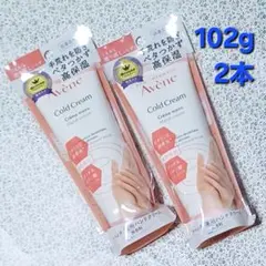アベンヌ♡薬用ハンドクリーム♡102g♡2本セットのサムネイル