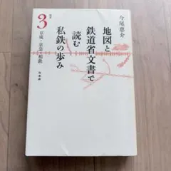 Item thumbnail for item a9b825f8-258d-46b5-a169-277b20dc25bb