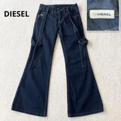 ディーゼル サスペンダー ローウエスト フレアデニム 濃紺 希少 24 未使用級