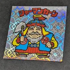 BMSS「シャーマンカーン」BM Forever ビックリマン