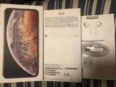 Apple iPhone XS Max 256GBの付属品(新品未使用)