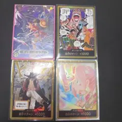年代物】ドラゴンボールカードダス 67枚 ファイル発送 - メルカリ