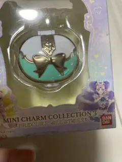 プリキュアミニチャームコレクション3 タッチコミューン