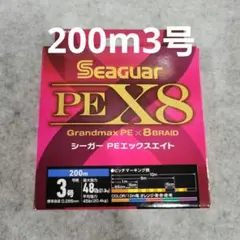 クレハ シーガー PEライン 3号 200mのサムネイル