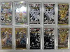 ポケモンカード　未開封パック　ハイクラスパック等　10パック