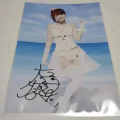 大島優子 直筆サイン入り生写真