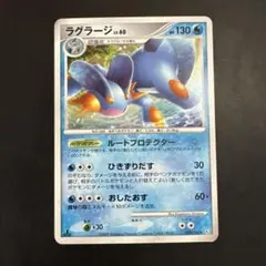 つ*ん様 ラグラージex ☆ 強化拡張パックex1 マグマVSアクア ふたつの