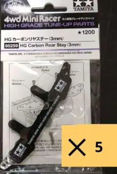 2026年最新】HGカーボン 3MMの人気アイテム - メルカリ