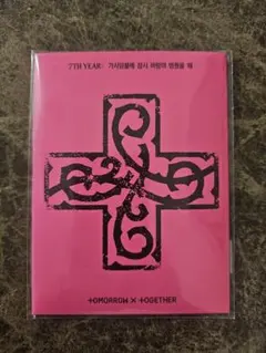 フムニャリン Weverse Ver. プルバトゥver.