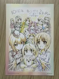 ガールズ&パンツァー　軍幕　2枚セット　美品　廃盤品 2025年最新】ガールズ&パンツァーの人気アイテム - メルカリ