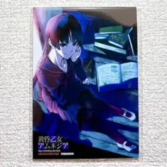 黄昏乙女×アムネジア ゲーマーズ特典 ブロマイド E - メルカリ