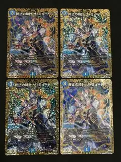 2025年最新】ザミュート bの人気アイテム - メルカリ