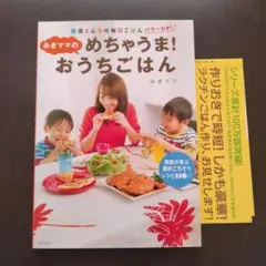 まりこ様 リクエスト 2点 まとめ商品