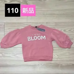 ピンク フラワープリント トレーナー　裏起毛