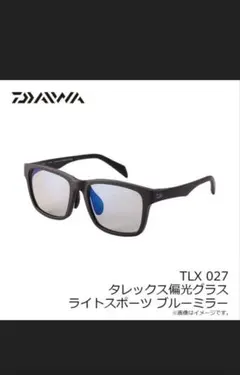 2025年最新】tlx 027の人気アイテム - メルカリ