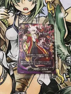 バディファイト フラッグ ドラゴンツヴァイ　未開封