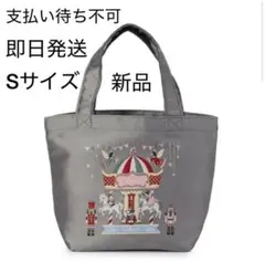 2026年最新】チャコットトートバッグの人気アイテム - メルカリ