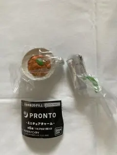 BANDAI PRONTO ミニチュアアイテム