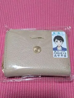 お値下げ限定記念品 菊御紋 高市早苗財布 グレー牛革 ミニ財布