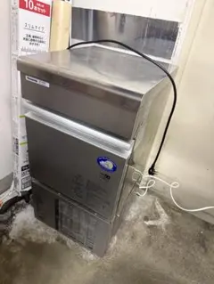 Maruzen ステンレス 食洗機 上部開閉式 - メルカリ
